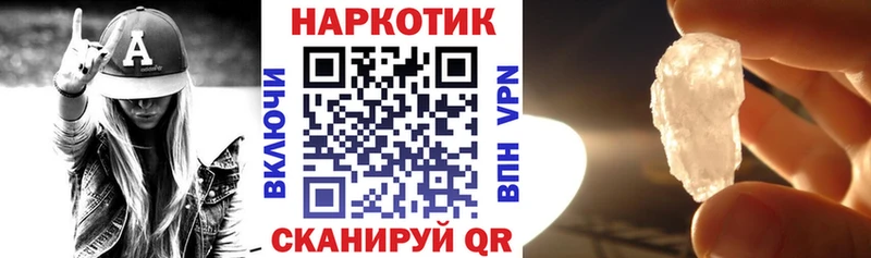 Купить КОКАИН  Каннабис  Alpha-PVP  Гашиш  Мефедрон  Нытва