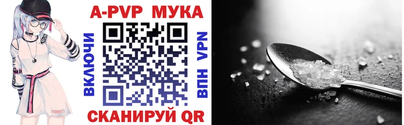 Alpha-PVP СК  Купить  Нытва 