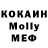 Метадон VHQ Camess Rang