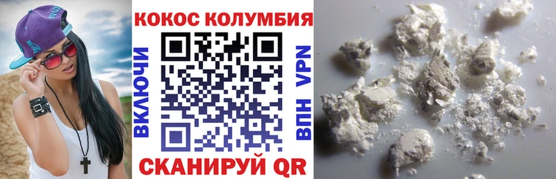 Купить закладки  Нытва  COCAIN Эквадор 