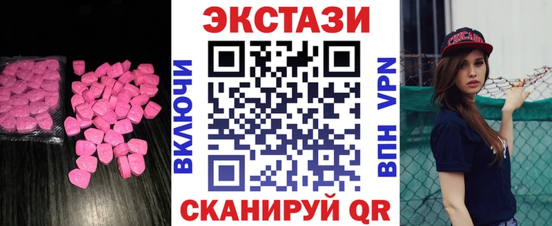 ЭКСТАЗИ 280 MDMA Нытва