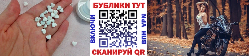 Купить  Нытва  Ecstasy XTC 