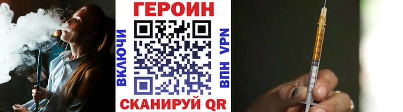 ГЕРОИН белый  Купить  Нытва 