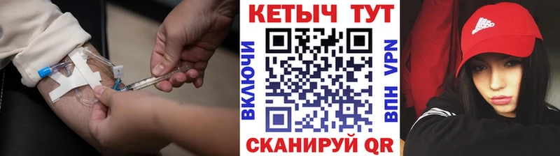КЕТАМИН ketamine  Купить где  Нытва 