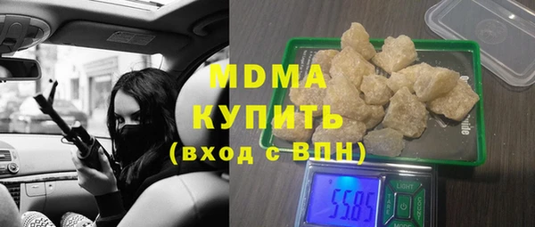 спайс Балахна