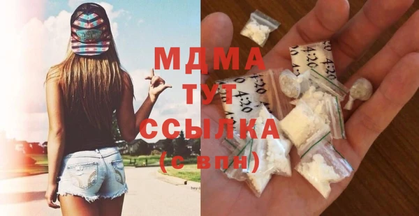 спайс Балабаново