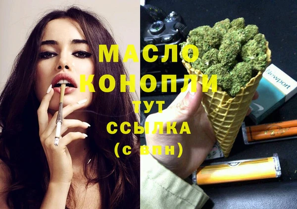 спайс Балабаново