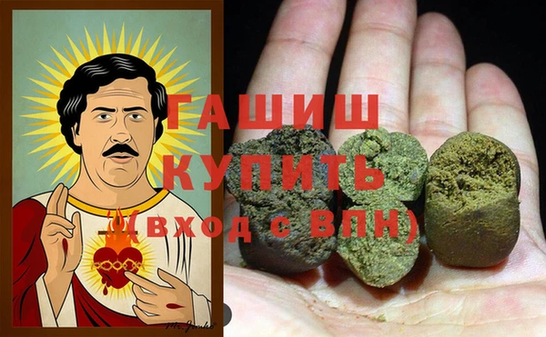 спайс Балахна