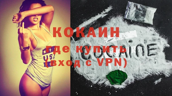 спайс Балабаново