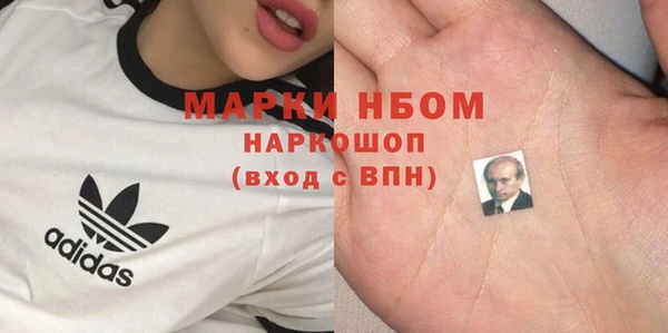 спайс Балабаново