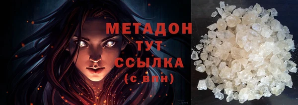 спайс Балабаново