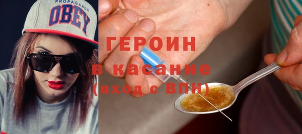 спайс Балахна