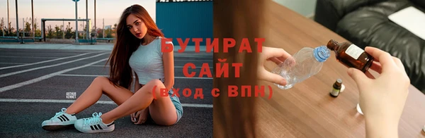 спайс Балабаново