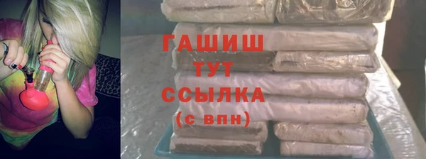 спайс Балабаново