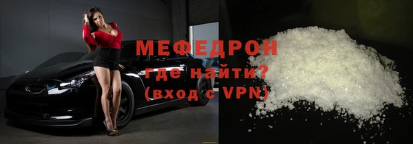 а пвп мука Баксан