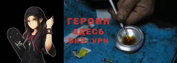 спайс Балабаново