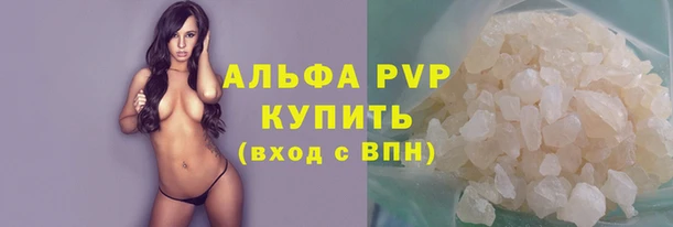 а пвп мука Баксан