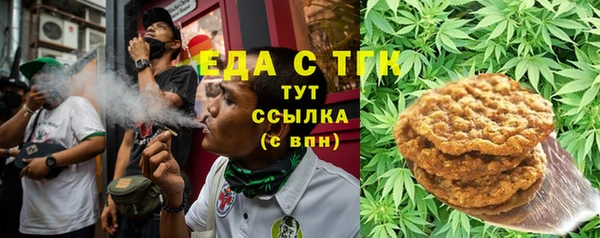 спайс Балахна