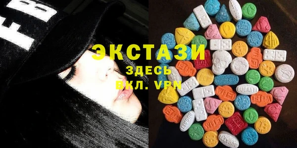 спайс Балабаново