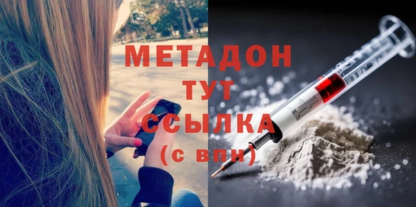спайс Балахна