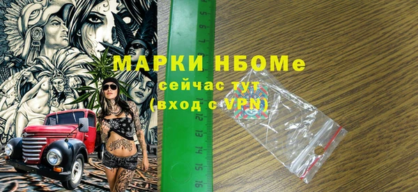 спайс Балабаново