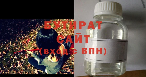 спайс Балахна