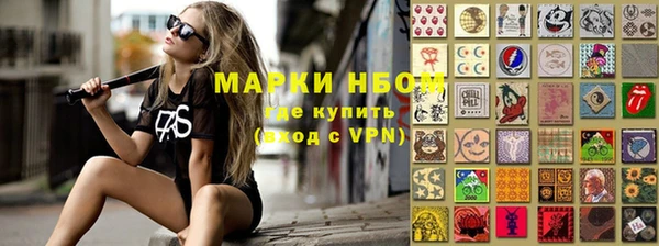 спайс Балабаново