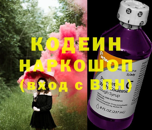 спайс Балабаново