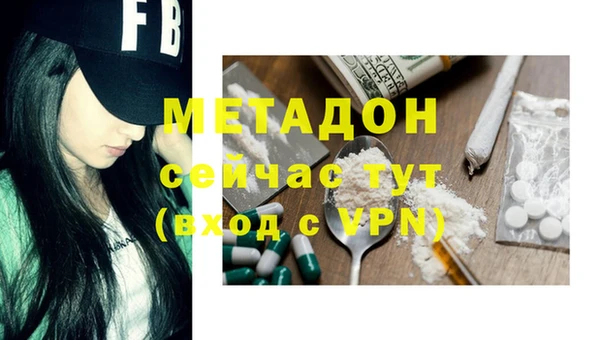 спайс Балабаново