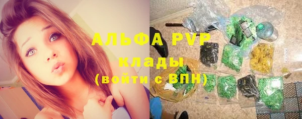 спайс Балахна