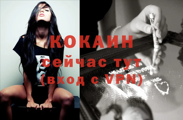 спайс Балахна