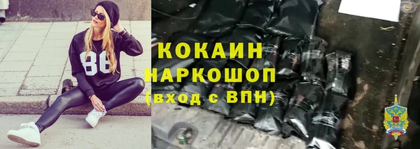 спайс Балабаново