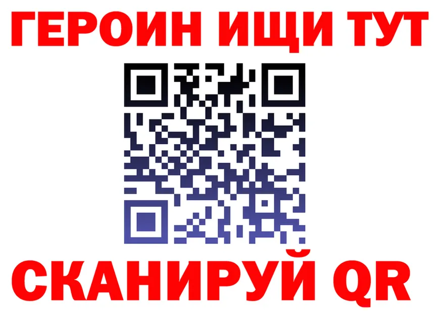 ГЕРОИН белый ONION shop гидра Нытва