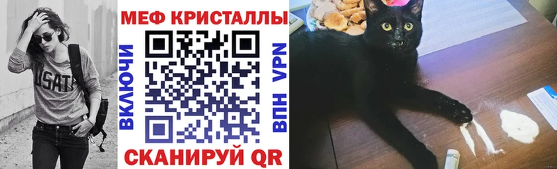 Купить где  Нытва  МЕФ mephedrone 