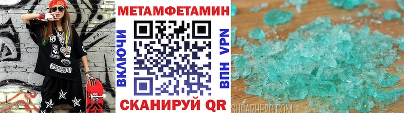Купить закладки  Нытва  Метамфетамин Methamphetamine 