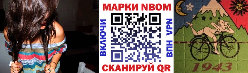Купить закладки  Нытва  Наркотические марки 1500мкг 