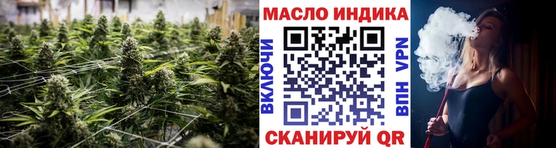 Купить  Нытва  Дистиллят ТГК концентрат 